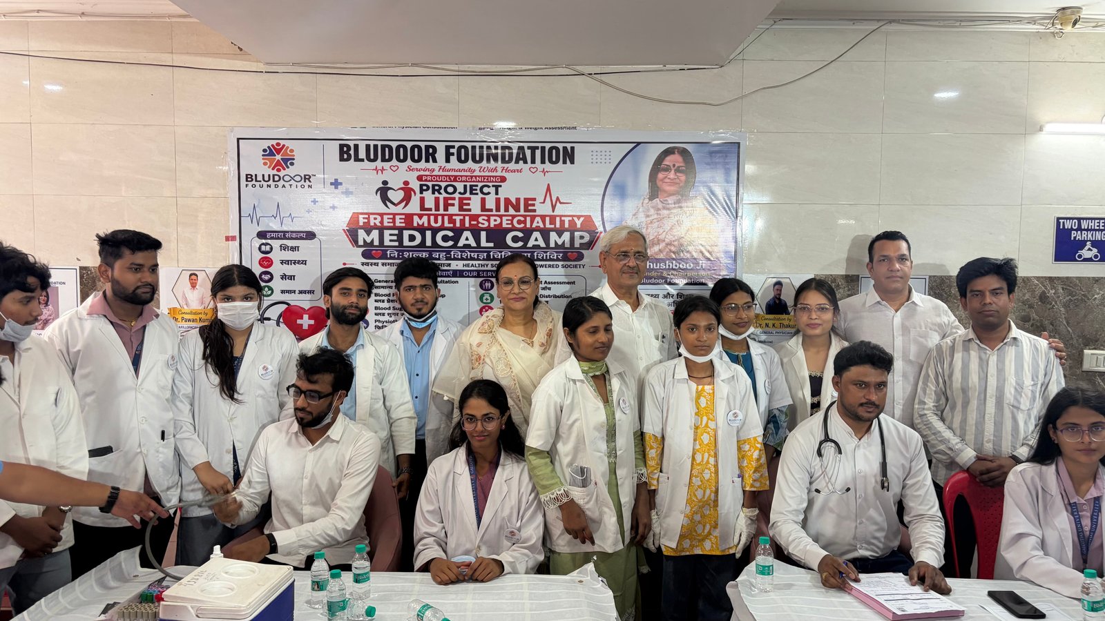 Join Bludoor Foundation in transforming lives